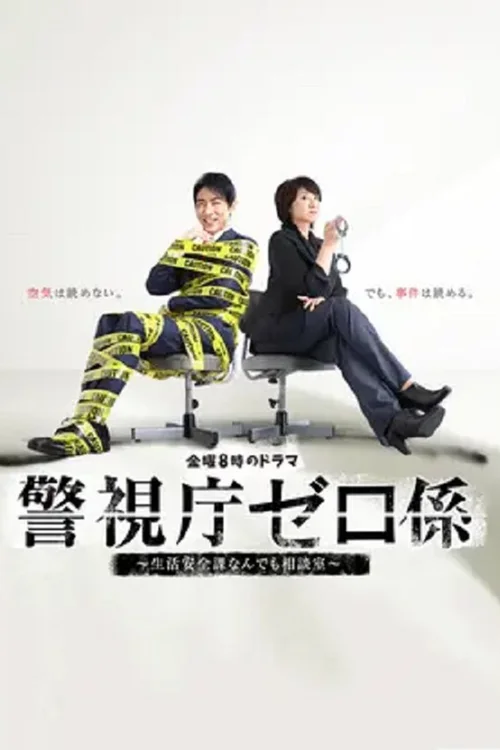 第 1 季
