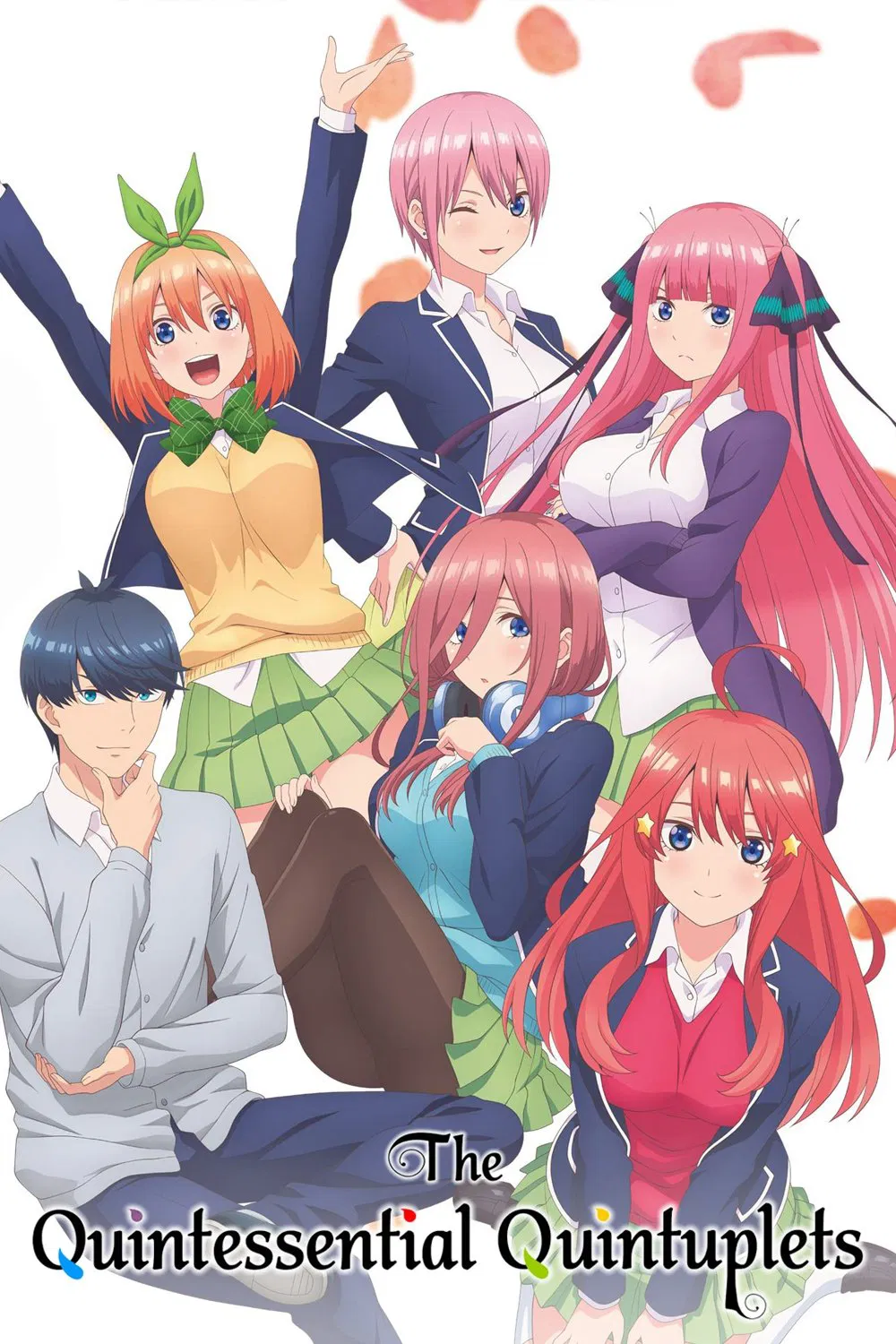 五等分的新娘