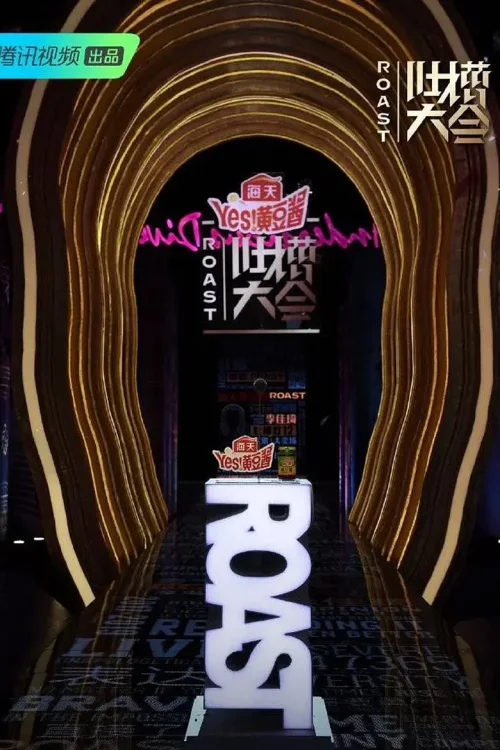 第 4 季