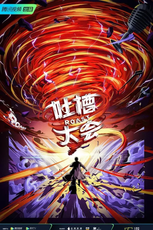 第 5 季
