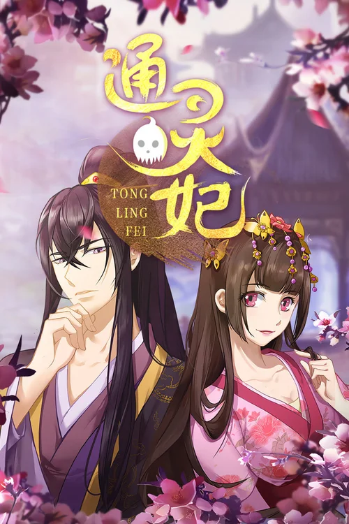 第 1 季