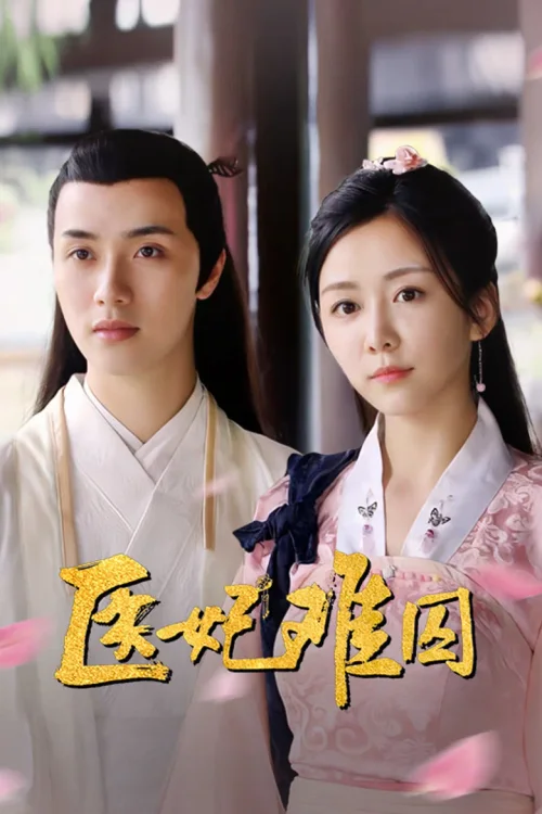 第 1 季