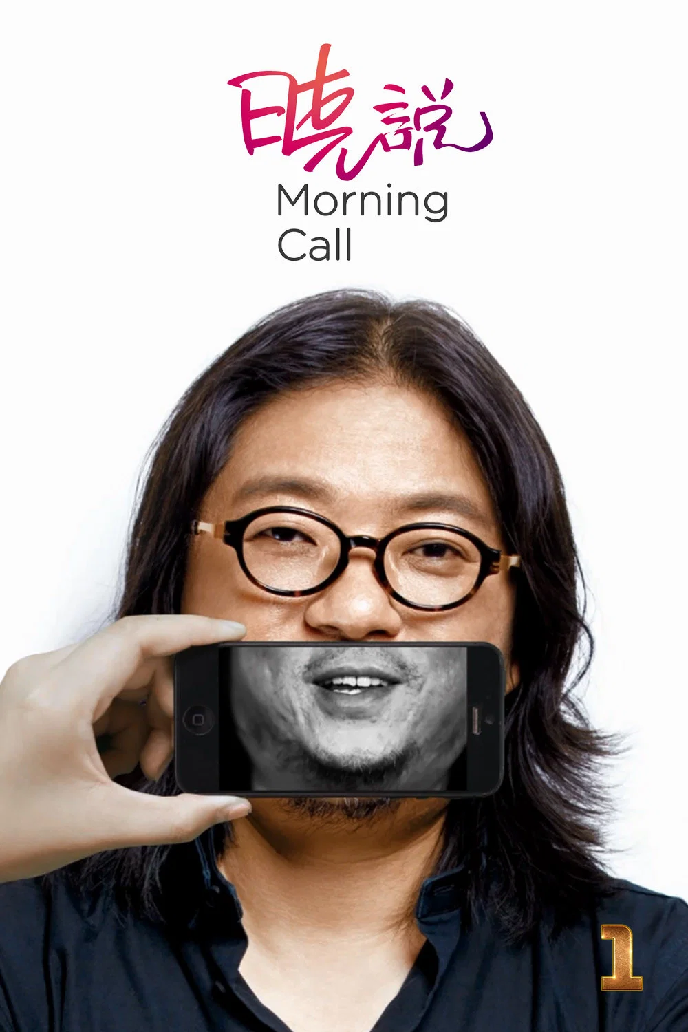 第一季