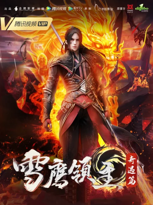 特别篇