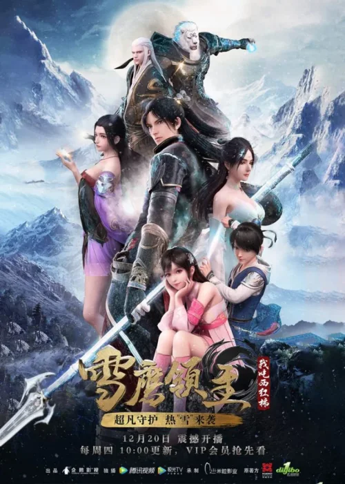 第 1 季