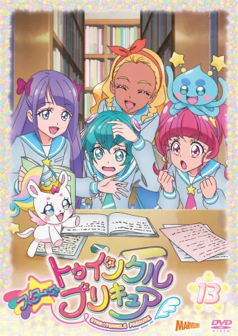 Star☆Twinkle 光之美少女