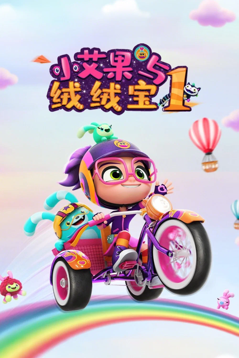 第 1 季