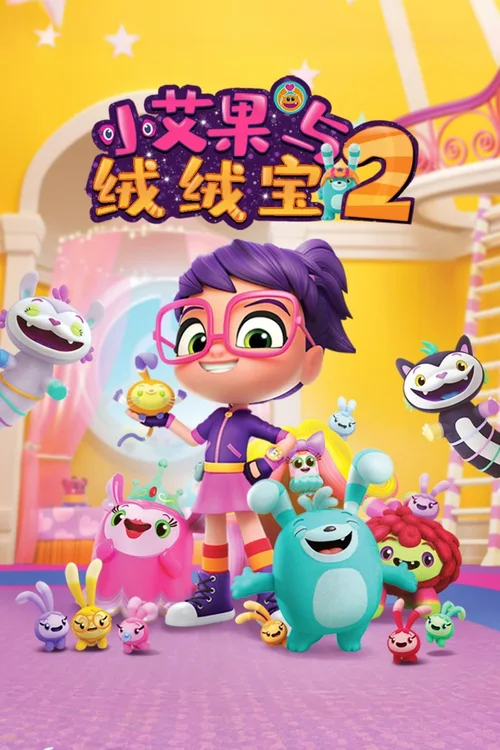第 2 季