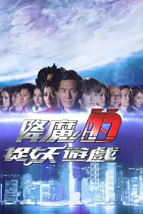 特别篇