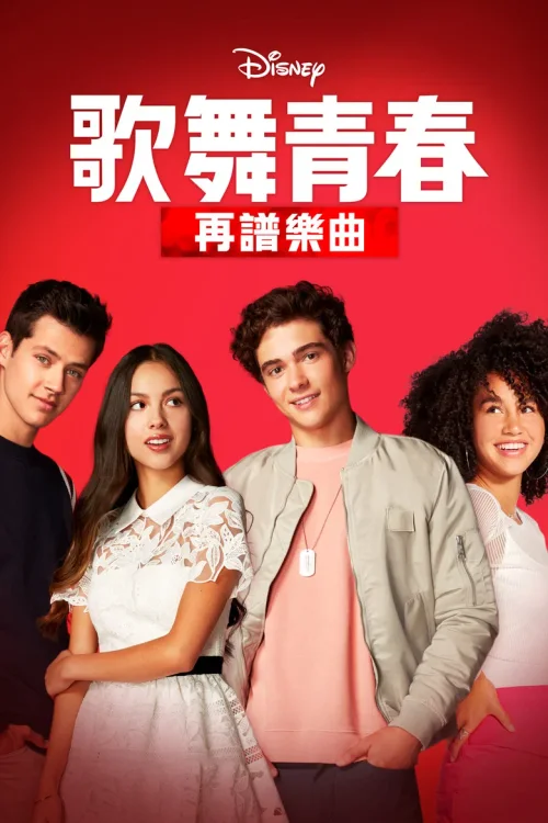 第 2 季