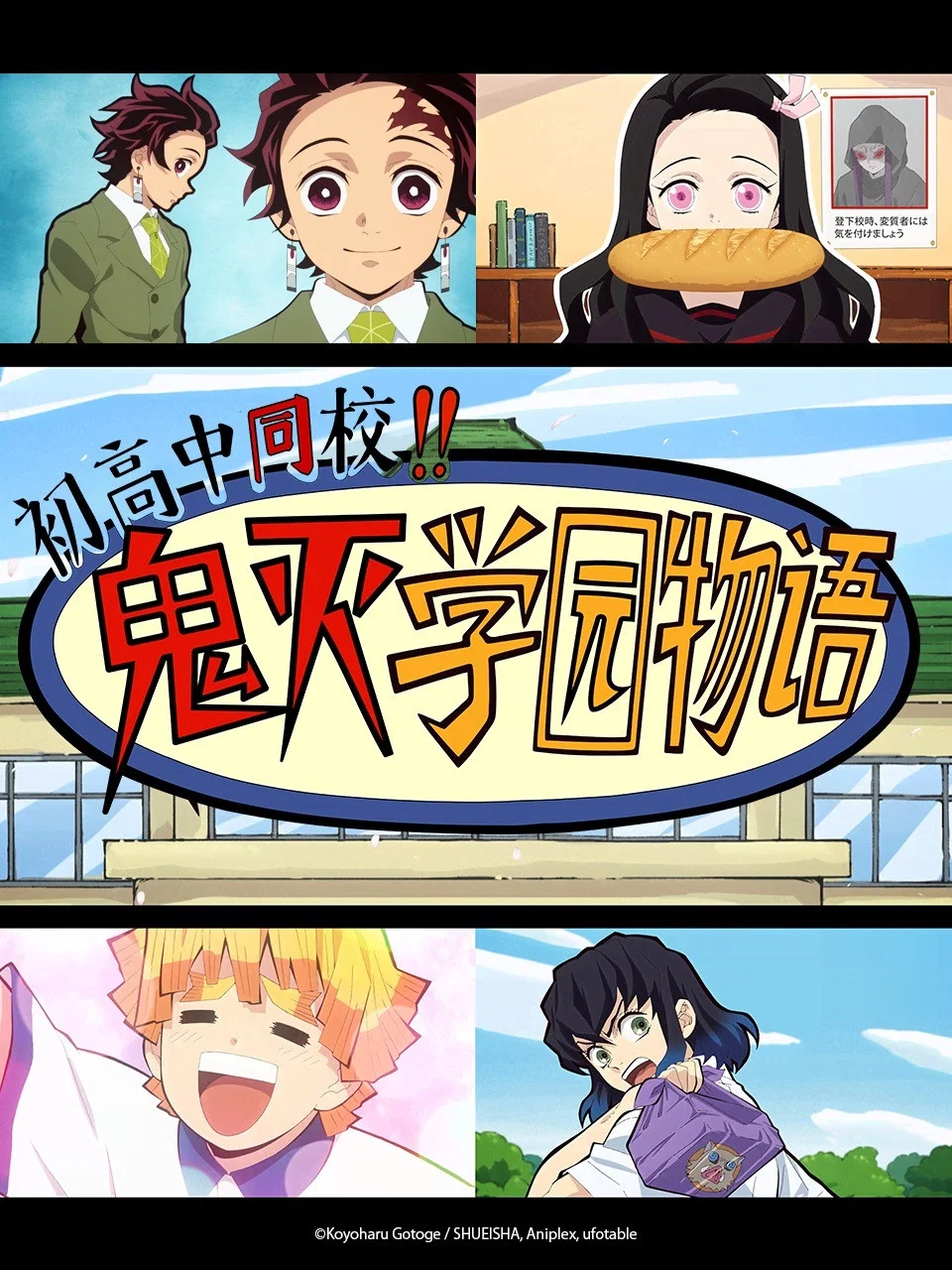 特别篇
