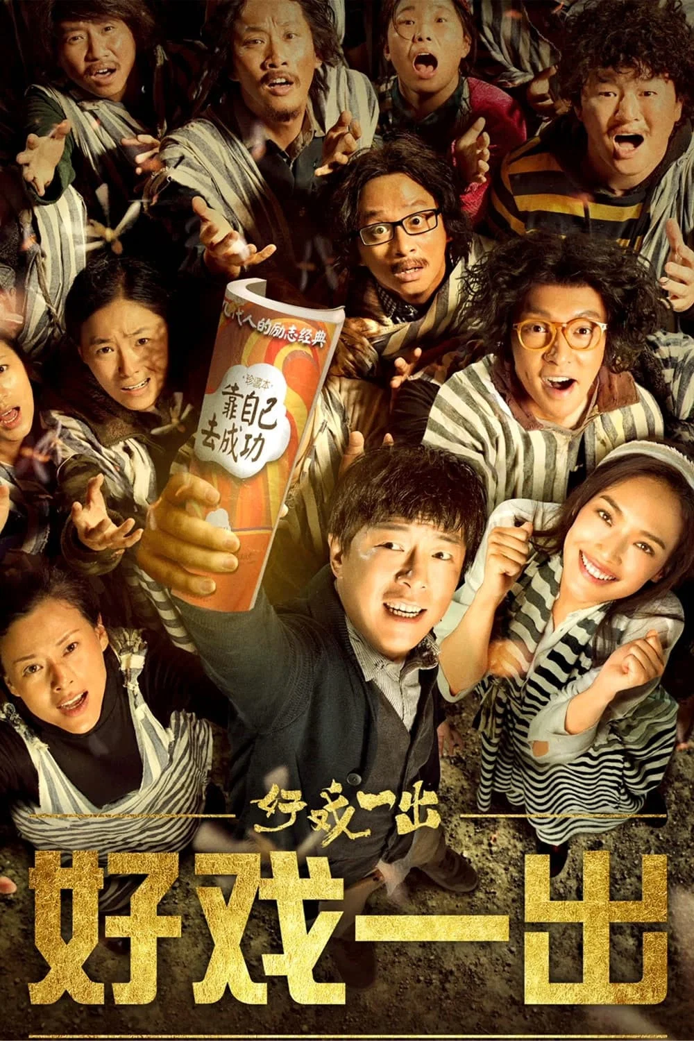 第1季