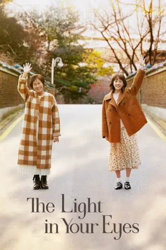 如此耀眼