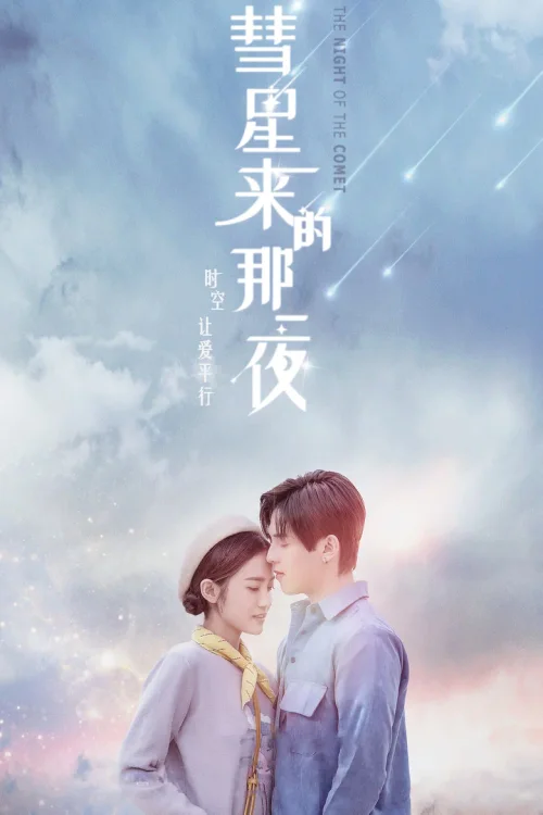 第 1 季