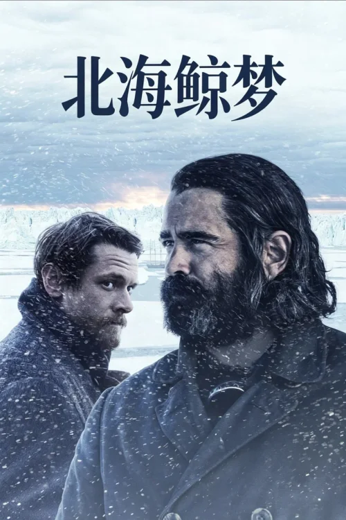 第 1 季