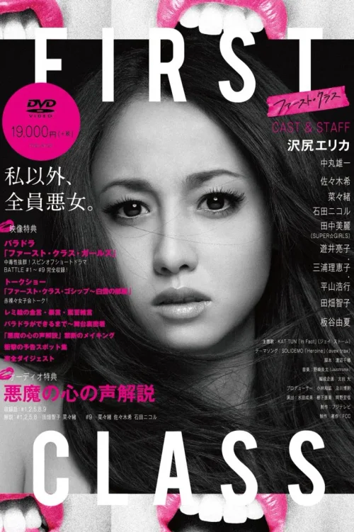 第 1 季