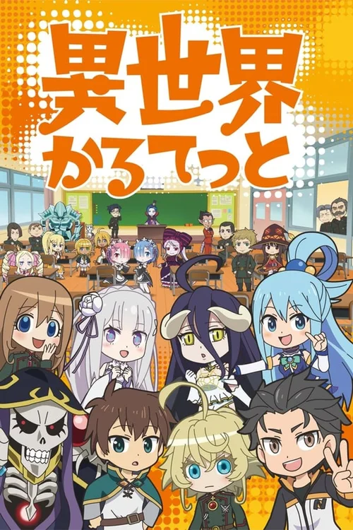 第 1 季