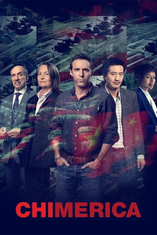 中美国