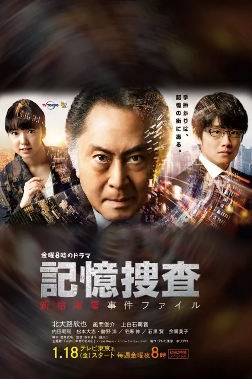 第 1 季