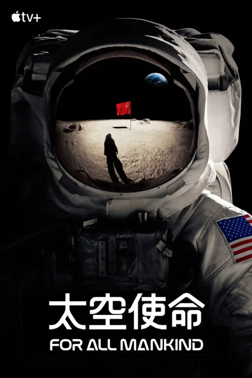 第 2 季