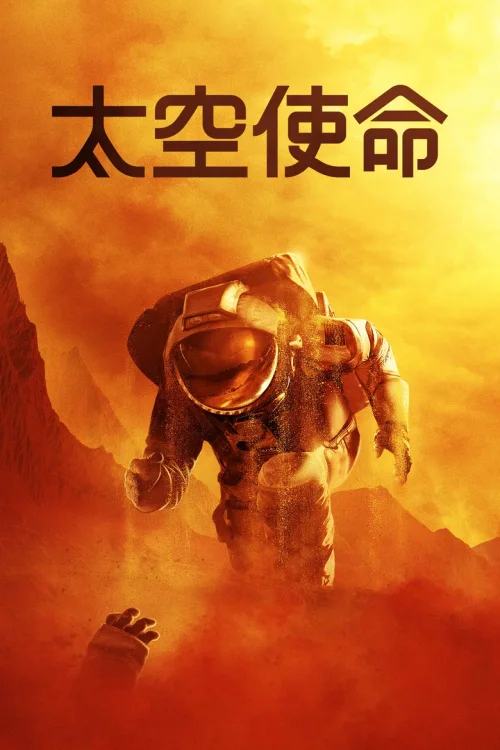 第 3 季