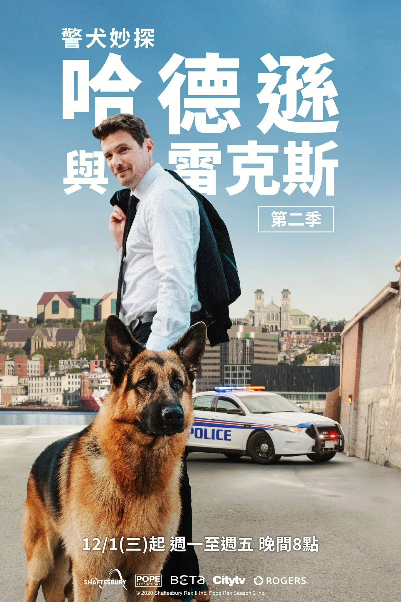 第 2 季