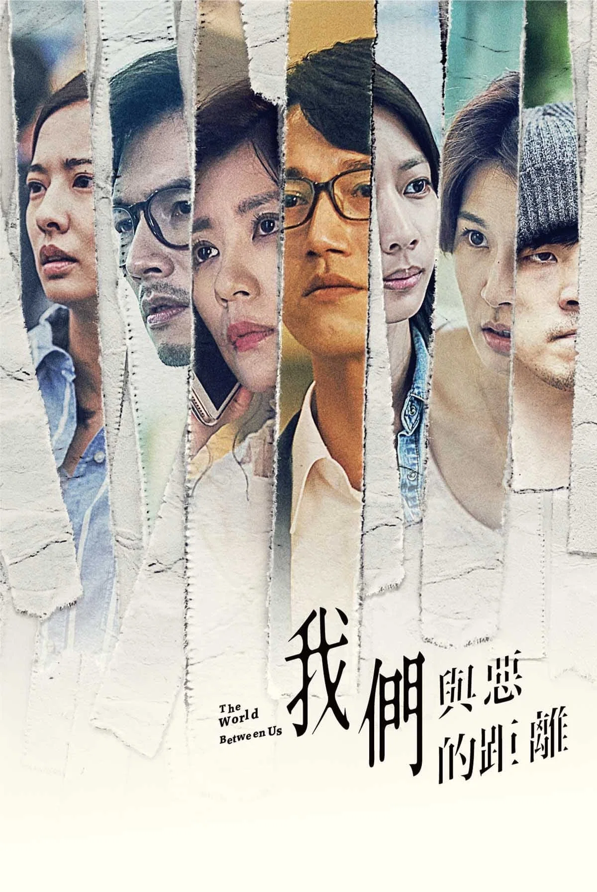 特别篇