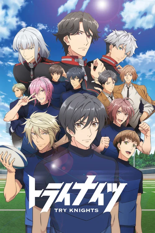 TRY KNIGHTS