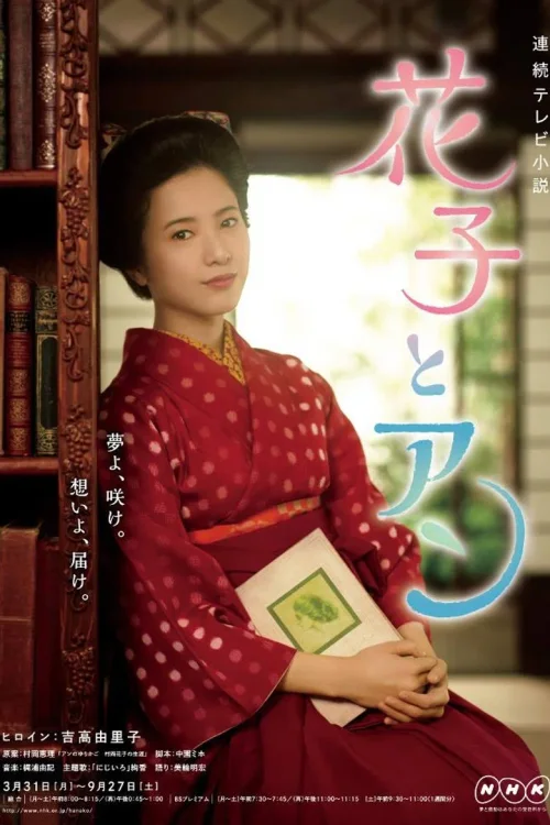 第 1 季