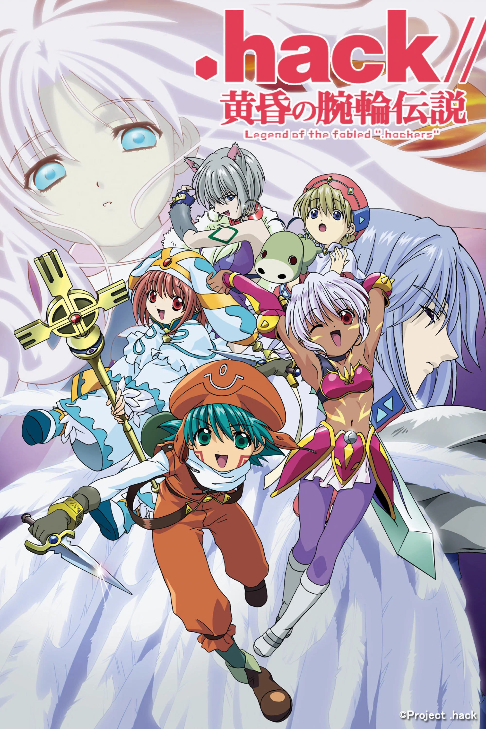 .hack//黄昏腕轮传说