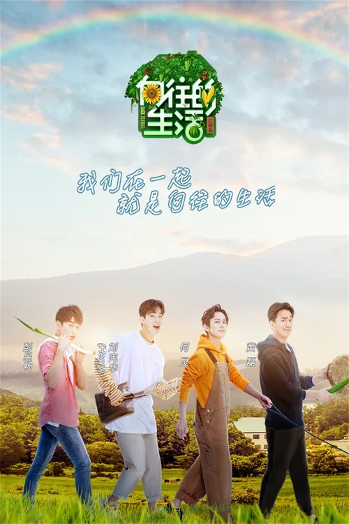 特别篇