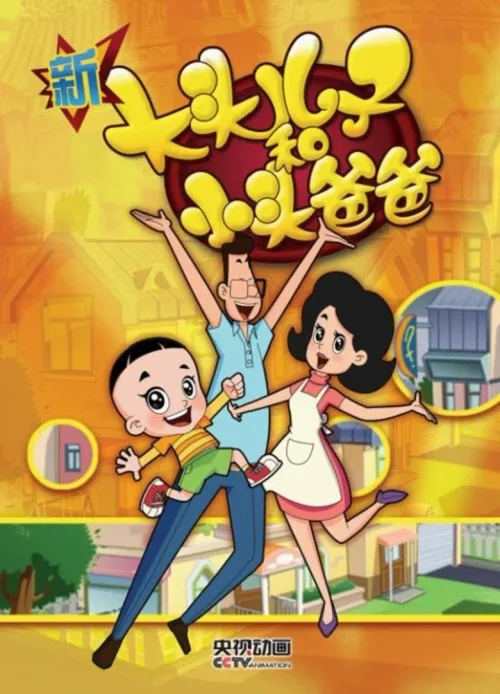 第四季