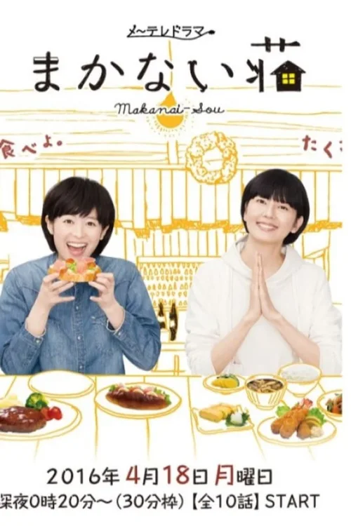 第 1 季