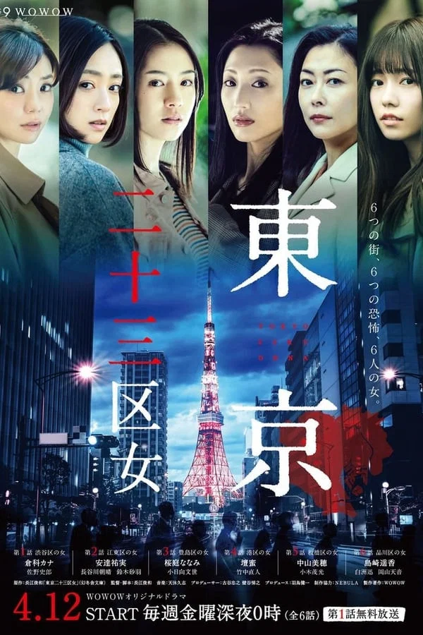 第 1 季
