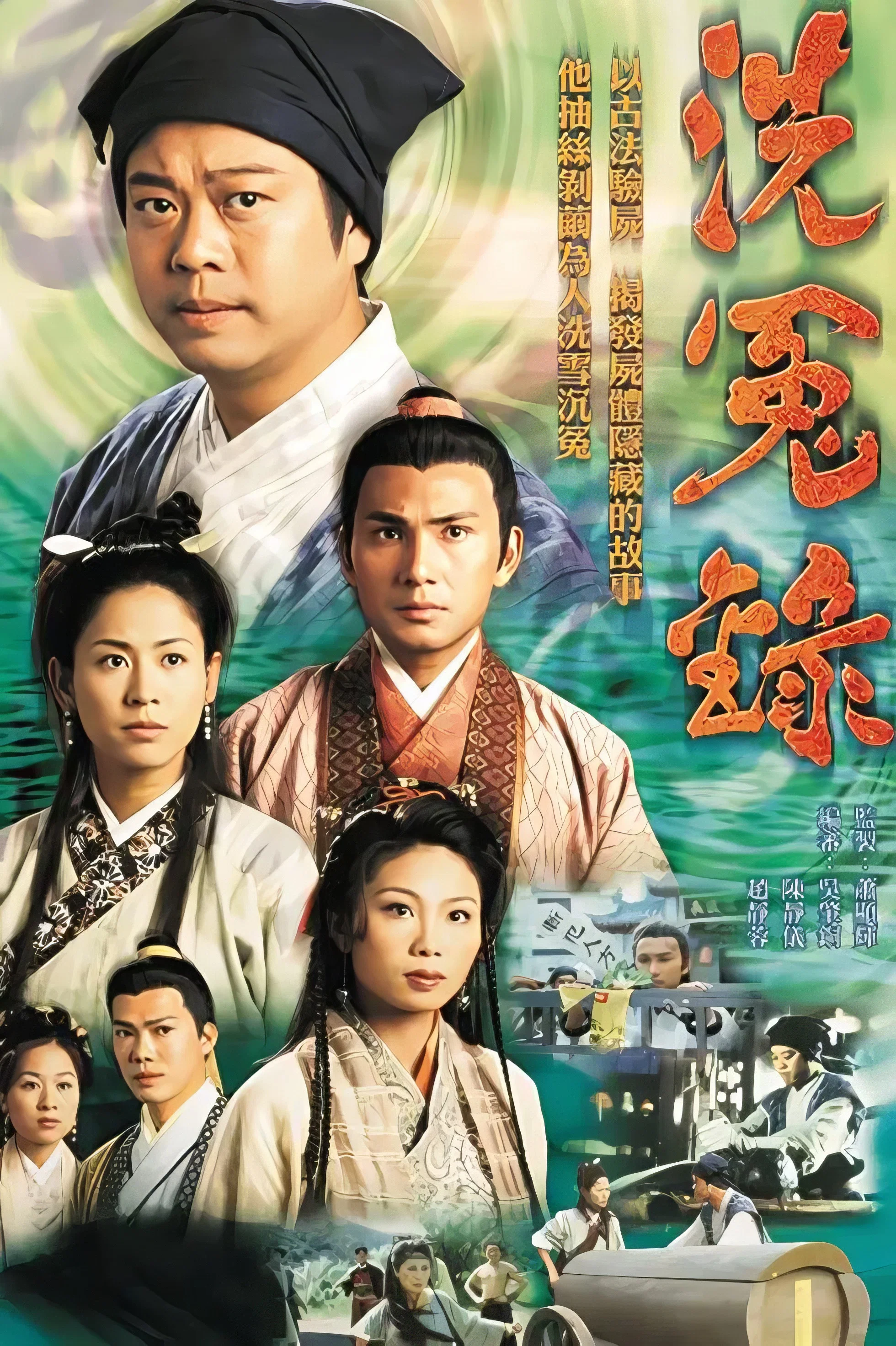 第 1 季