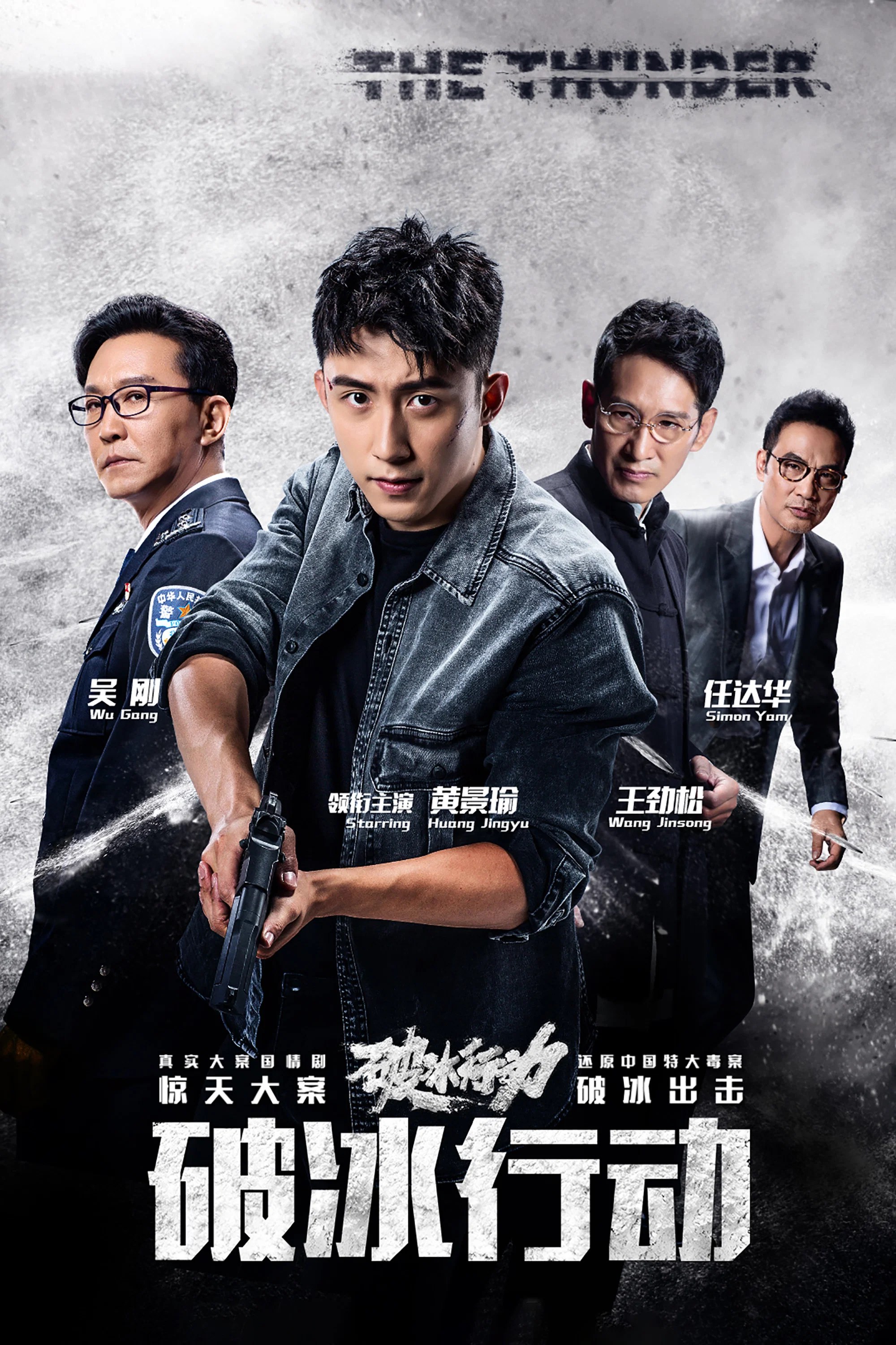 第 1 季
