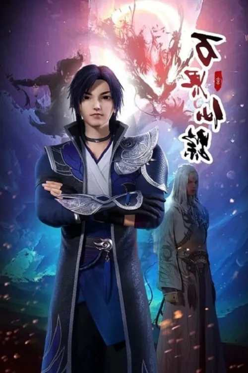 第 2 季
