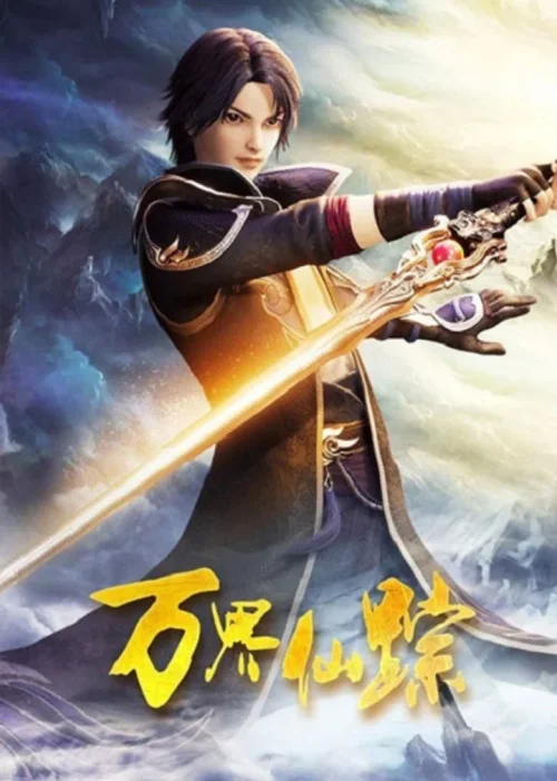 第 5 季
