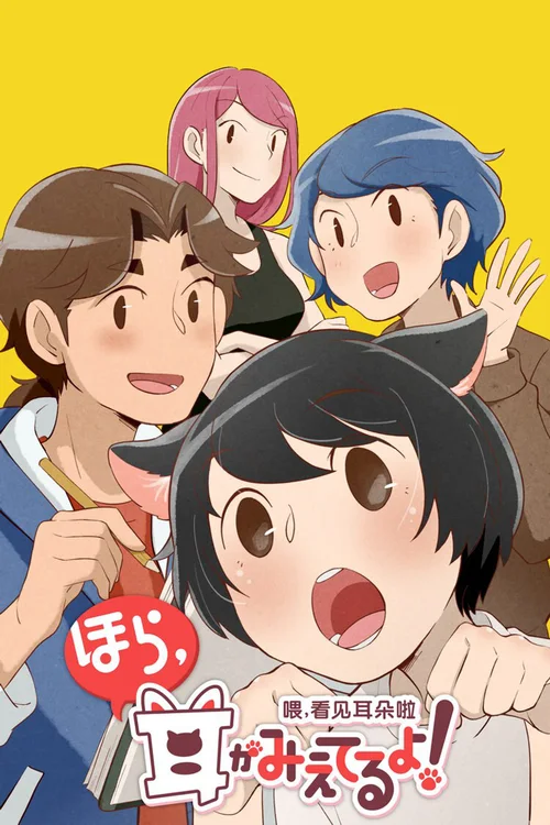 第 1 季