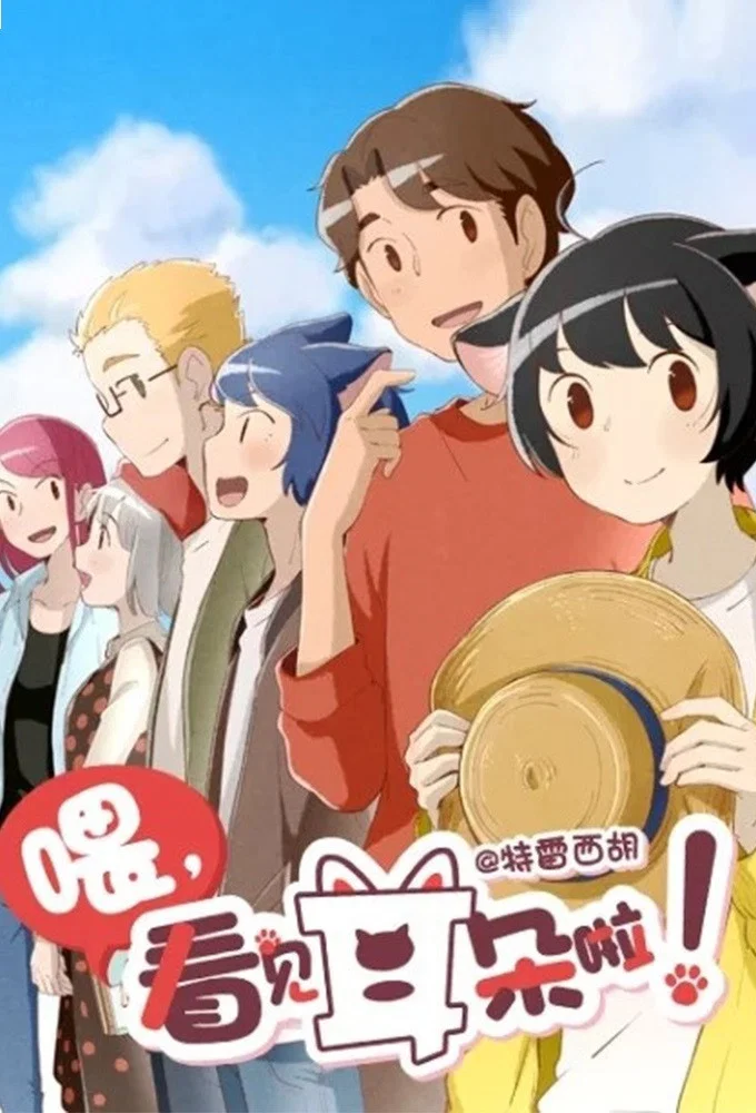 第 2 季