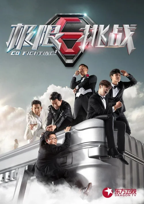第 1 季