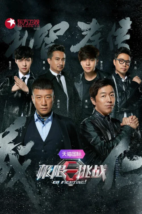 第 2 季
