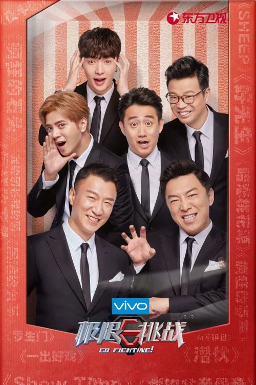 第 4 季