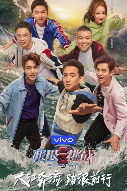第 5 季