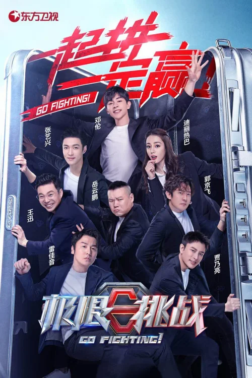 第 6 季