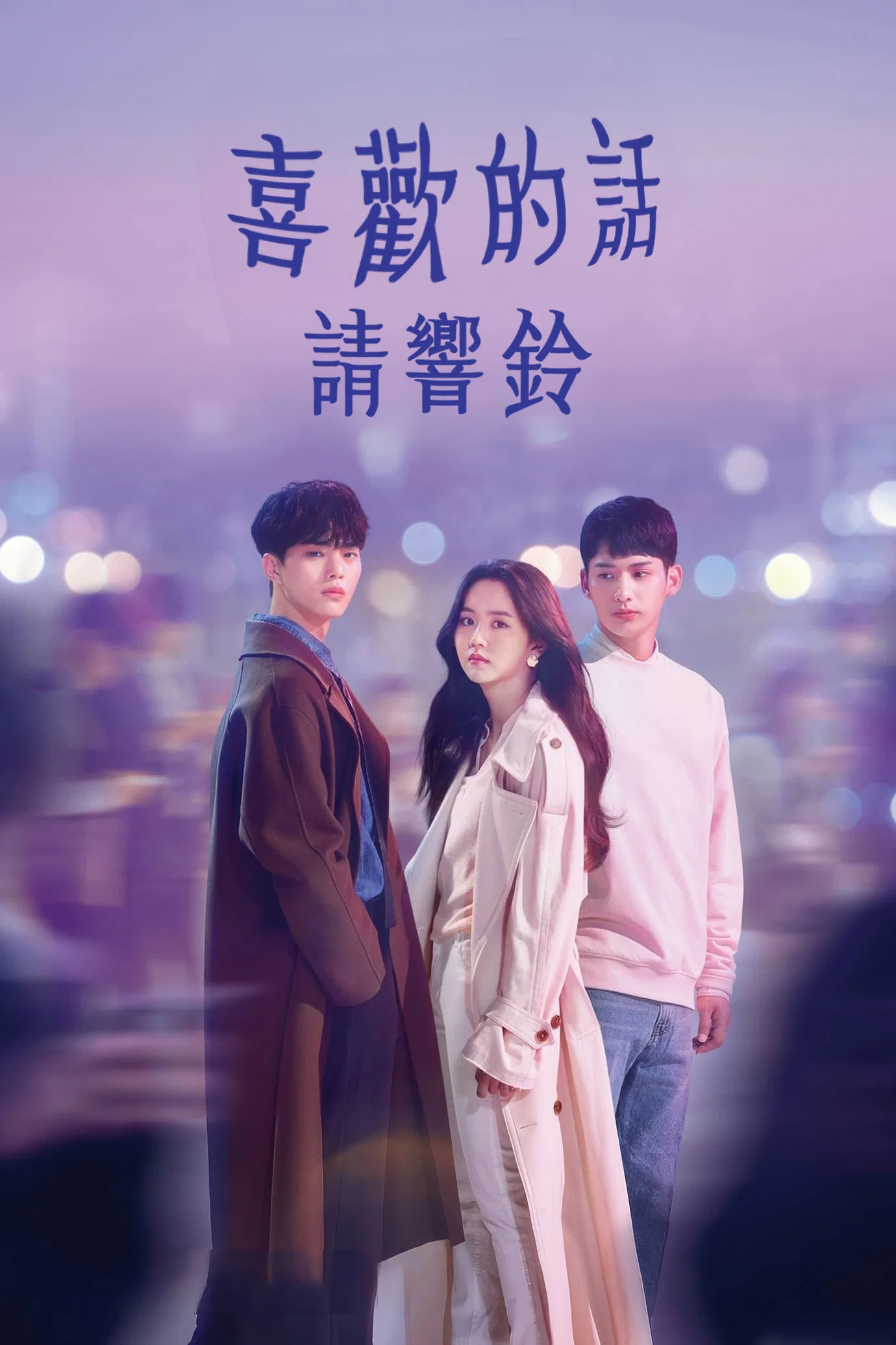 第 1 季