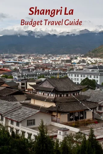 锦绣中国：香格里拉