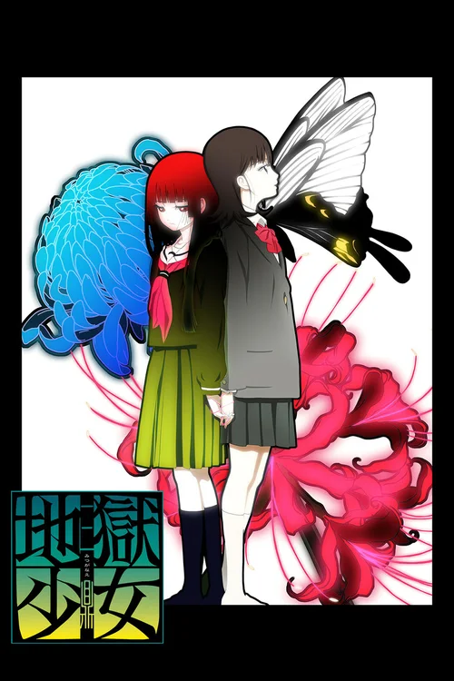 三鼎