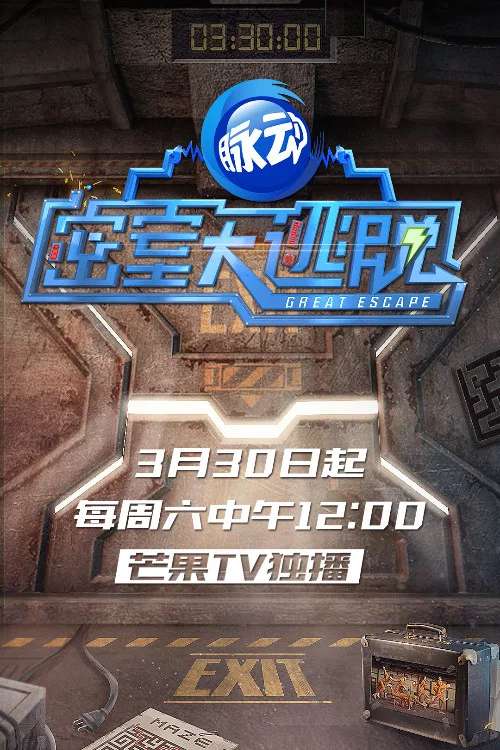 特别篇