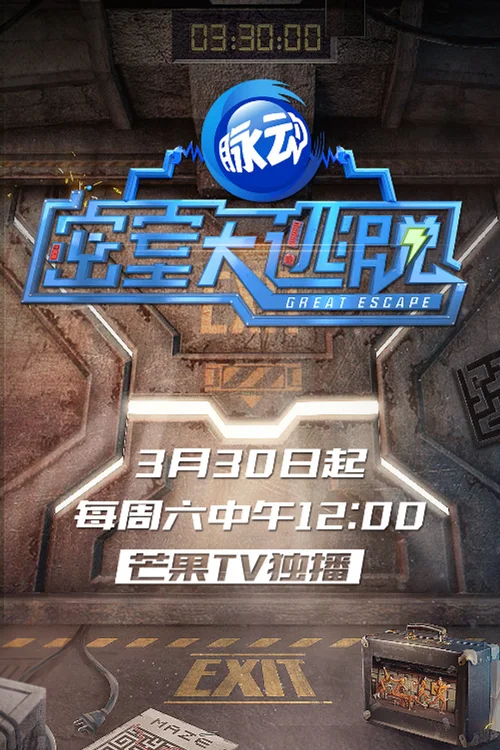 特别篇